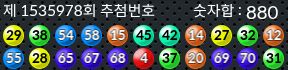 1535978 결과캡쳐