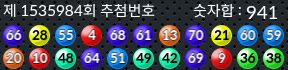 1535984 결과캡쳐