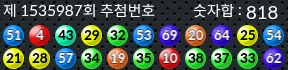1535987 결과캡쳐