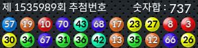 1535989 결과캡쳐