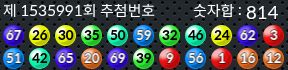 1535991 결과캡쳐