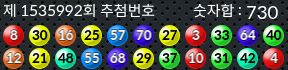 1535992 결과캡쳐