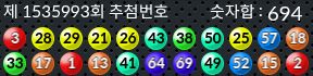 1535993 결과캡쳐