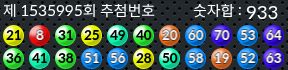 1535995 결과캡쳐