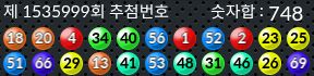1535998 결과캡쳐