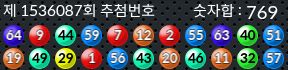 1536087 결과캡쳐