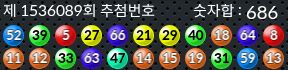 1536089 결과캡쳐