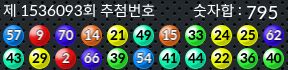 1536093 결과캡쳐
