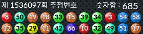 1536097 결과캡쳐