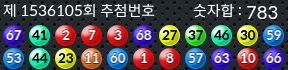 1536105 결과캡쳐