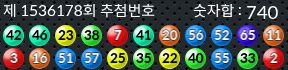 1536178 결과캡쳐