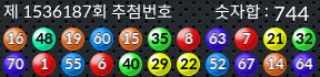 1536187 결과캡쳐