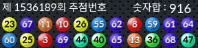1536189 결과캡쳐