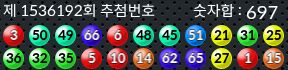 1536192 결과캡쳐