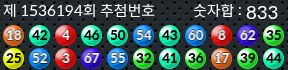 1536194 결과캡쳐
