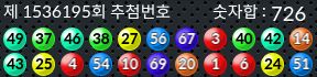 1536195 결과캡쳐