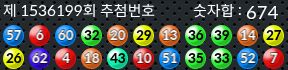 1536199 결과캡쳐