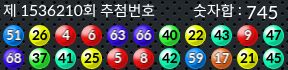 1536210 결과캡쳐