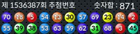 1536387 결과캡쳐