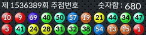1536389 결과캡쳐