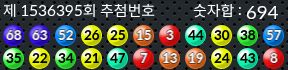 1536395 결과캡쳐