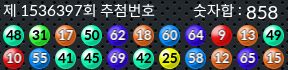 1536397 결과캡쳐