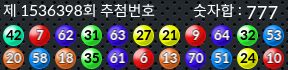 1536398 결과캡쳐