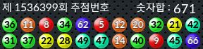 1536399 결과캡쳐