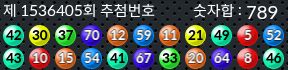 1536405 결과캡쳐