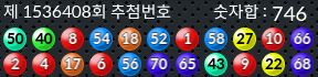 1536408 결과캡쳐