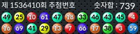 1536410 결과캡쳐
