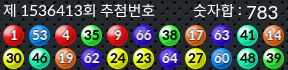 1536413 결과캡쳐