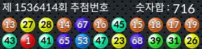 1536414 결과캡쳐