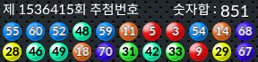 1536415 결과캡쳐