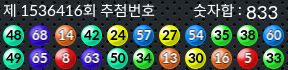 1536416 결과캡쳐