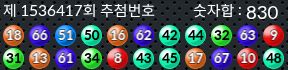 1536417 결과캡쳐