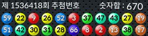 1536418 결과캡쳐