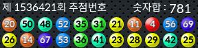 1536421 결과캡쳐