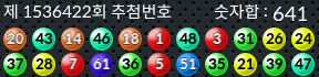 1536422 결과캡쳐