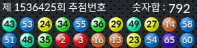 1536425 결과캡쳐
