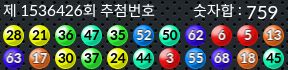 1536426 결과캡쳐