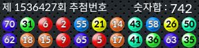 1536427 결과캡쳐