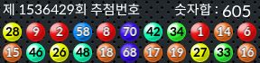 1536429 결과캡쳐
