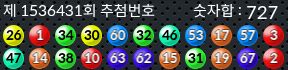 1536430 결과캡쳐