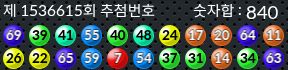 1536615 결과캡쳐