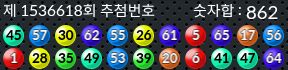 1536618 결과캡쳐