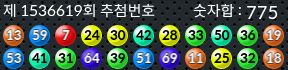 1536619 결과캡쳐