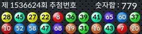 1536624 결과캡쳐