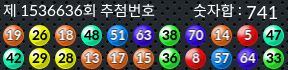 1536636 결과캡쳐