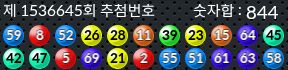 1536645 결과캡쳐